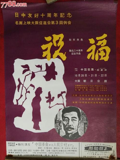北アジア大学机械工程文凭证书